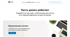 Desktop Screenshot of aparta.com