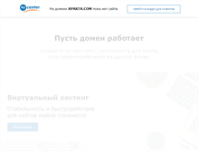 Tablet Screenshot of aparta.com