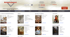 Desktop Screenshot of aparta.ru